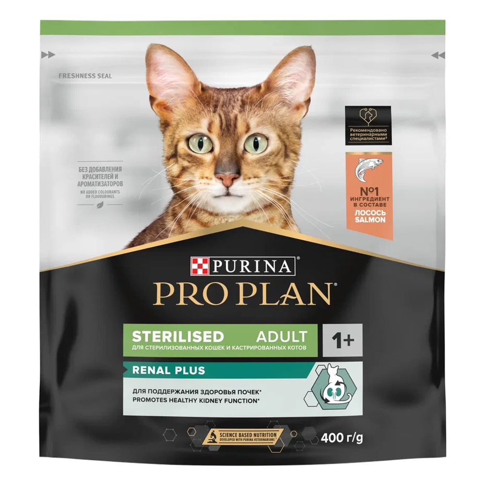 Pro plan корм сухой для взрослых кошек стерилизованных с лососем
