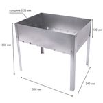 Мангал сборный стальной, размер 350х240x350 мм, в пленке, 701723