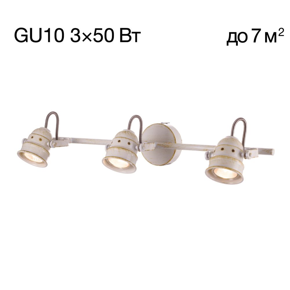 Citilux Веймар CL537532 Спот поворотный Белый