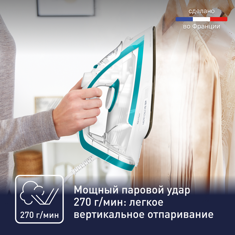 Утюг Tefal Puregliss FV8044E0