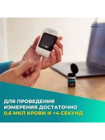 Глюкометр Акку-Чек Инстант
