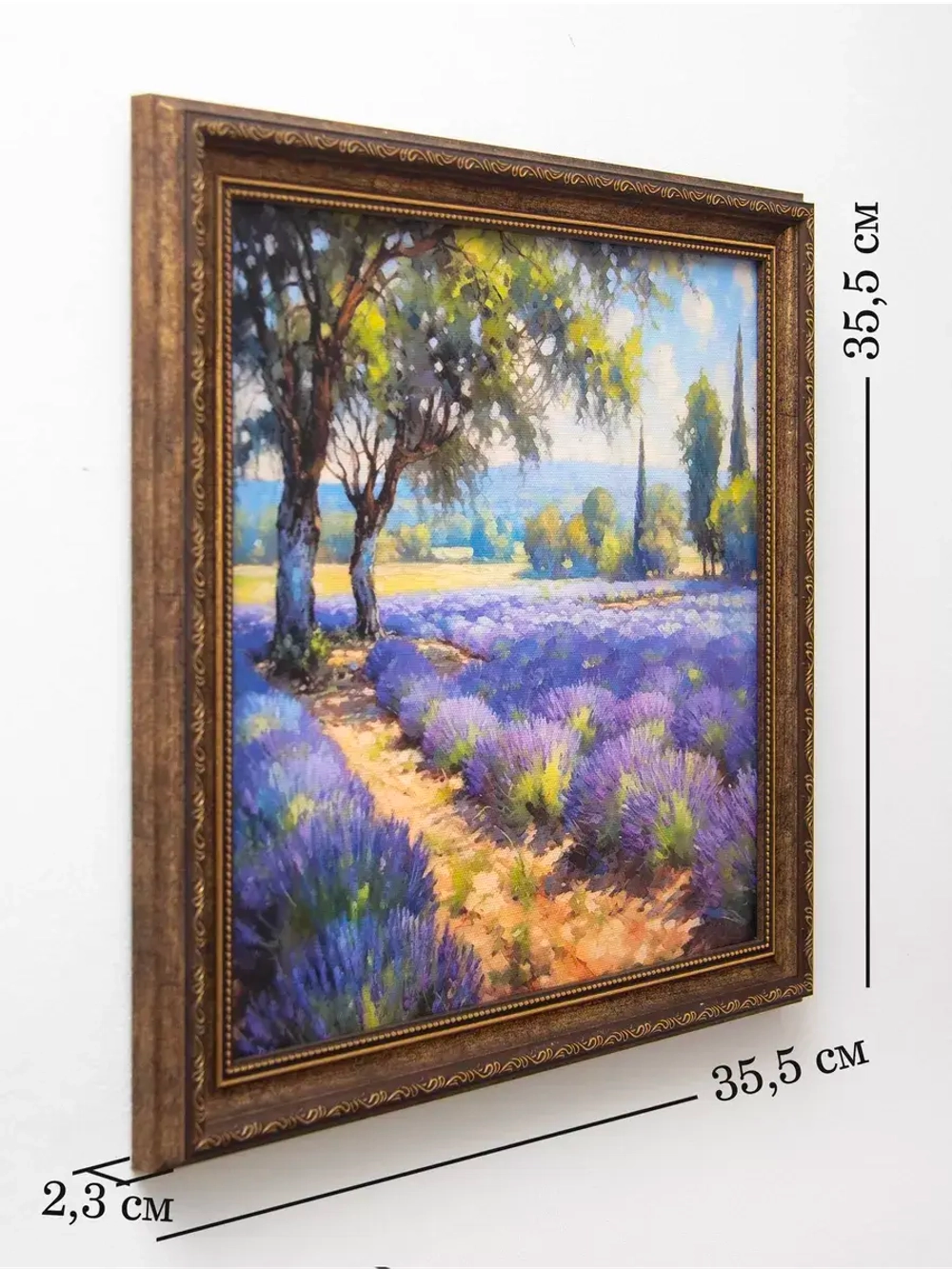 Картина на стену интерьерная на холсте 35.5*35.5 см