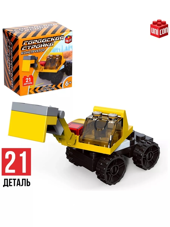 Конструктор Стройка Экскаватор 21 деталь