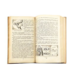 Артиллерия / ред. В.П. Внуков, лит. ред. Л. Савельев. 1938.