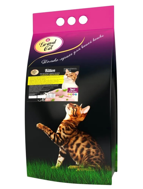 Grand cat корм сухой для котят всех пород индейка, рис