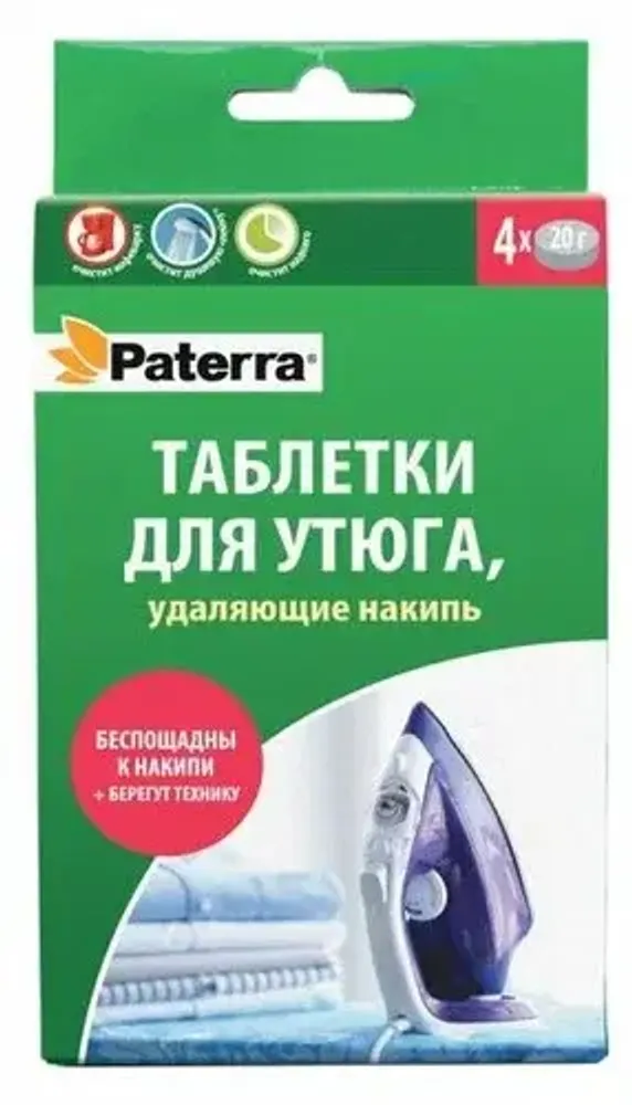 Таблетки для утюга, удаляющие накипь 4 шт Paterra