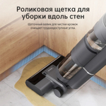 Вертикальный пылесос Dreame H12S
