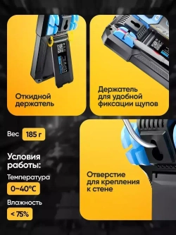 Многофункциональный мультиметр FNIRSI DMT99