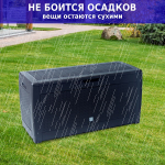 Ящик для хранения Prosperplast Boxe Rato 310л антрацит