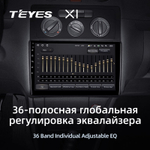 Teyes X1 10,2"для Volkswagen Caddy 2004-2010