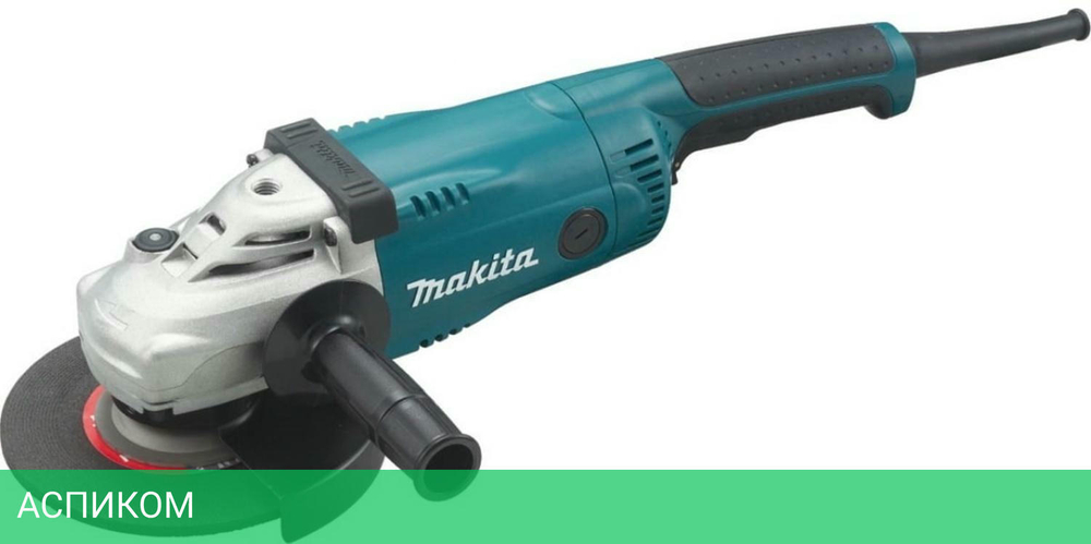 Угловая шлифмашина Makita GA9020