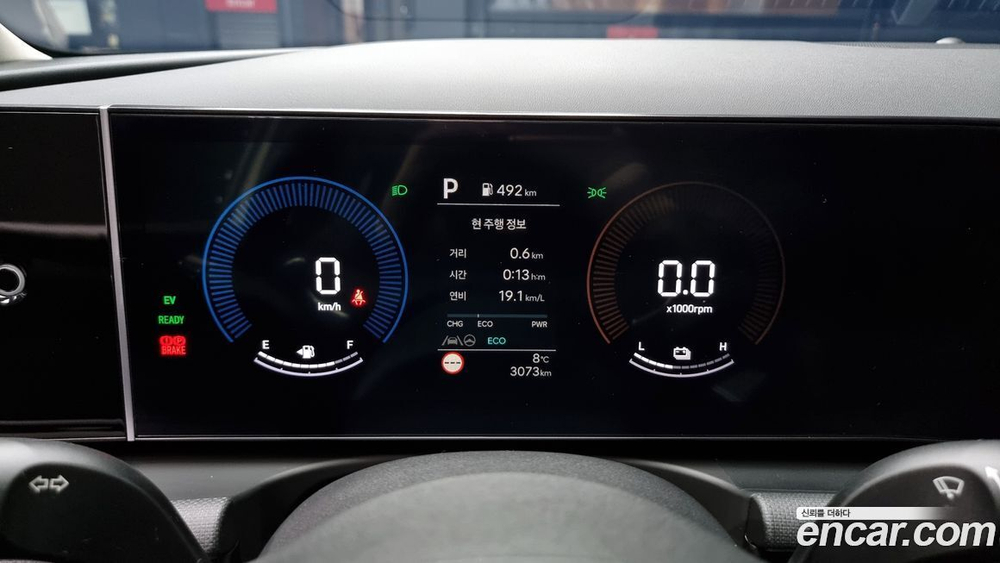 Hyundai The New Tucson Hybrid (NX4) HEV 1.6 2WD (01.2024)