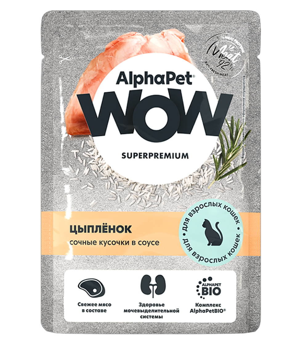 AlphaPet WOW Adult для кошек цыпленок кусочки в соусе 85гр.