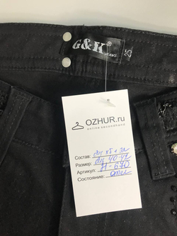 Джинсы с интересными элементами в отделке, маркировка 25, на 40-42 размер