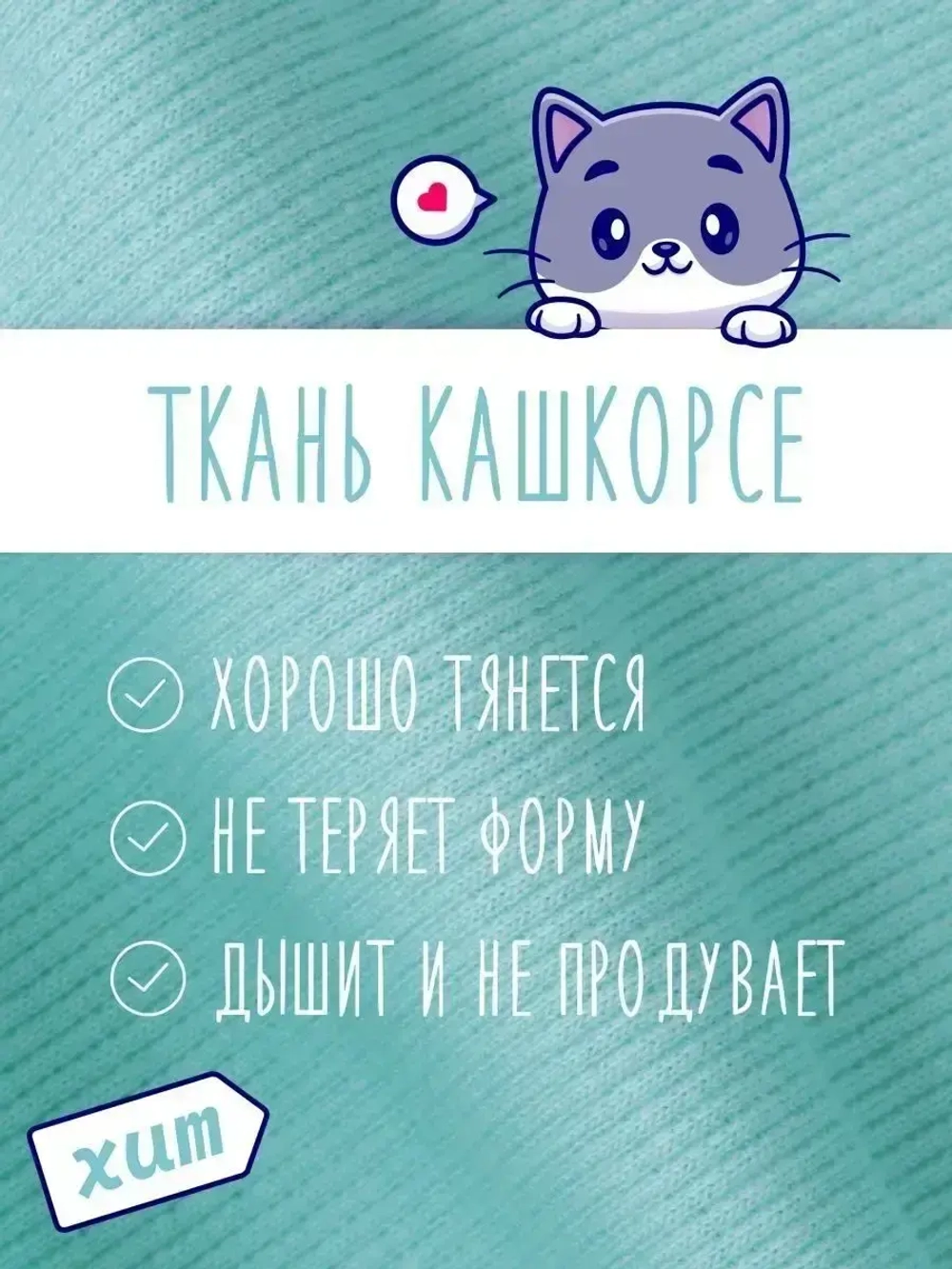 Шапка для девочки на осень с ушками и снуд