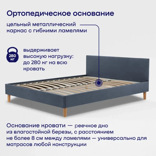 Кровать BuyStyle (велюр)