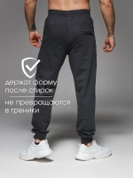 Брюки спортивные джоггеры