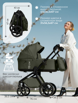 Sweet Baby Коляска 2 в 1 SBL Dark Green