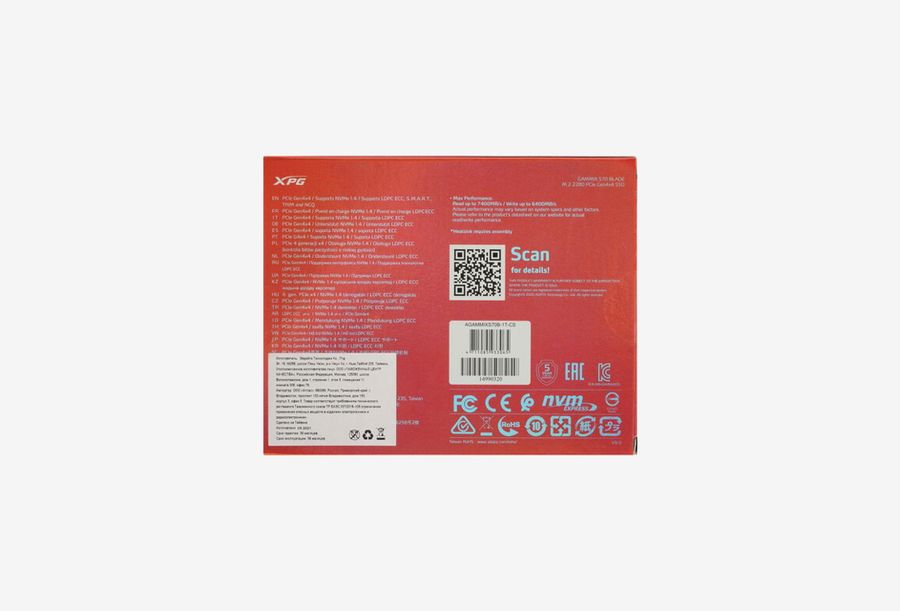 AGAMMIXS70B-1T-CS_0326605104237