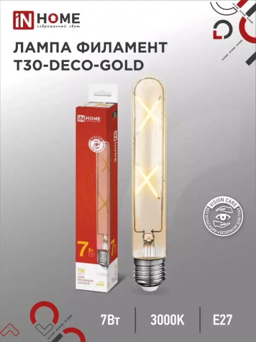 Лампа сд LED-T30-deco gold 7Вт Е27 3000К 720Лм 185мм золотистая IN HOME