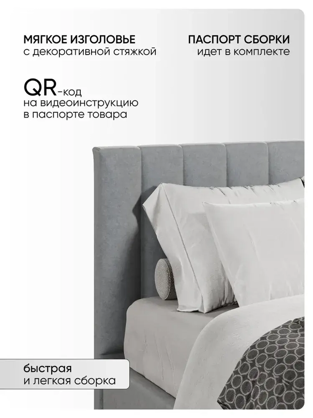 Двуспальная кровать 160х200 "Алина" Серый