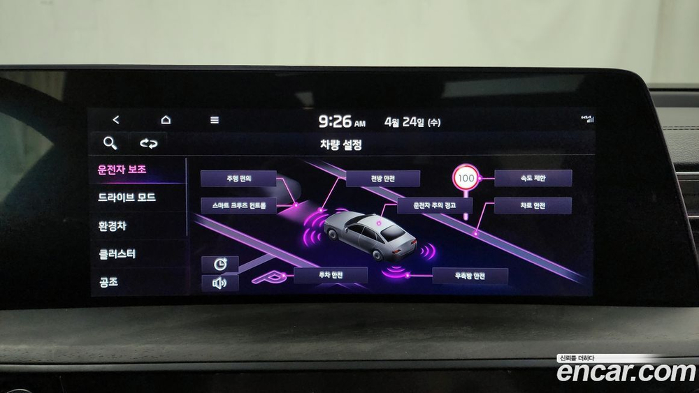 Kia K8 Hybrid Noblesse (05.2021)