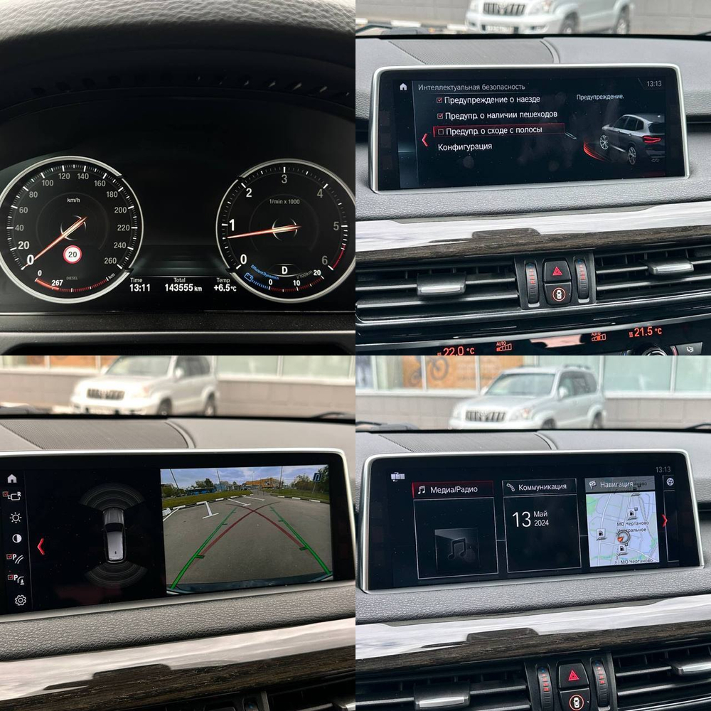 BMW X5 xDrive 2017 г.в.