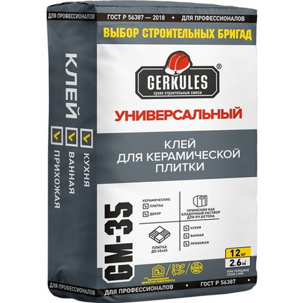 Клей Геркулес  для плитки Универсальный 12 кг (88) GM-35