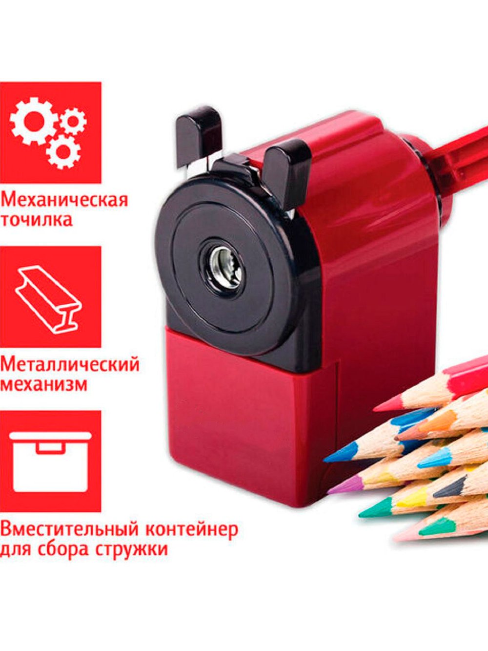 Точилка механическая, металлический механизм, черный-бордовый