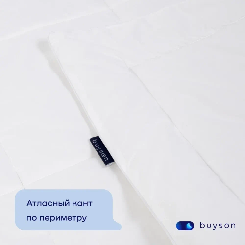 Одеяло с хлопком BuyBest