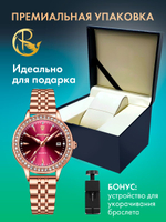 Часы женские кварцевые PASSION 366 c браслетом замок бабочка (золотой, фиолетовый)