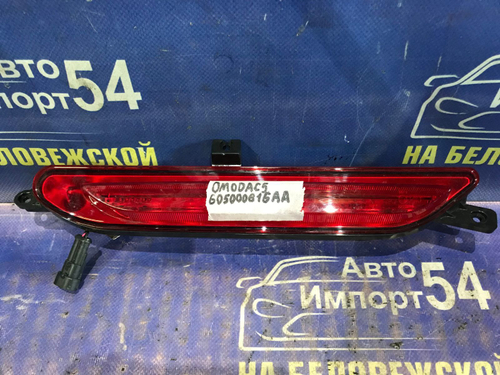 Туманка задняя OMODA C5 2024