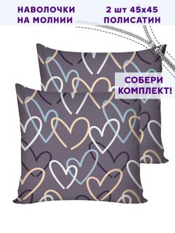 Комплект наволочек 2шт Simple House "Юнона" 40х60 см