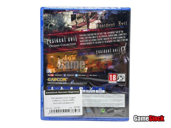 PS4 Resident Evil: Origins Collection CUSA-02882 (Английская версия)