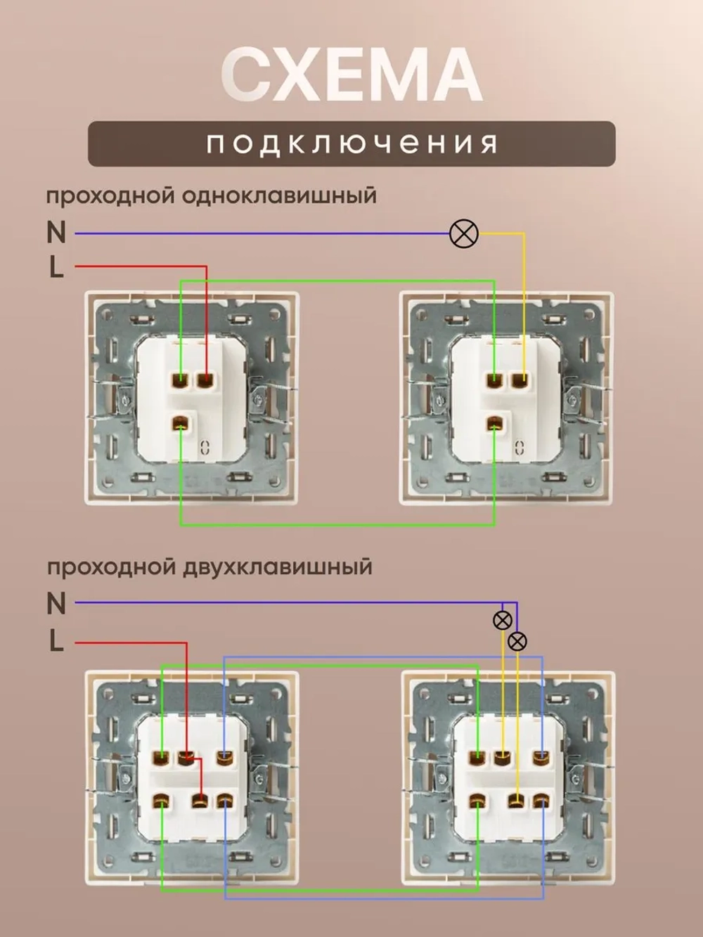 Выключатель проходной двухклавишный механический серый 2 шт