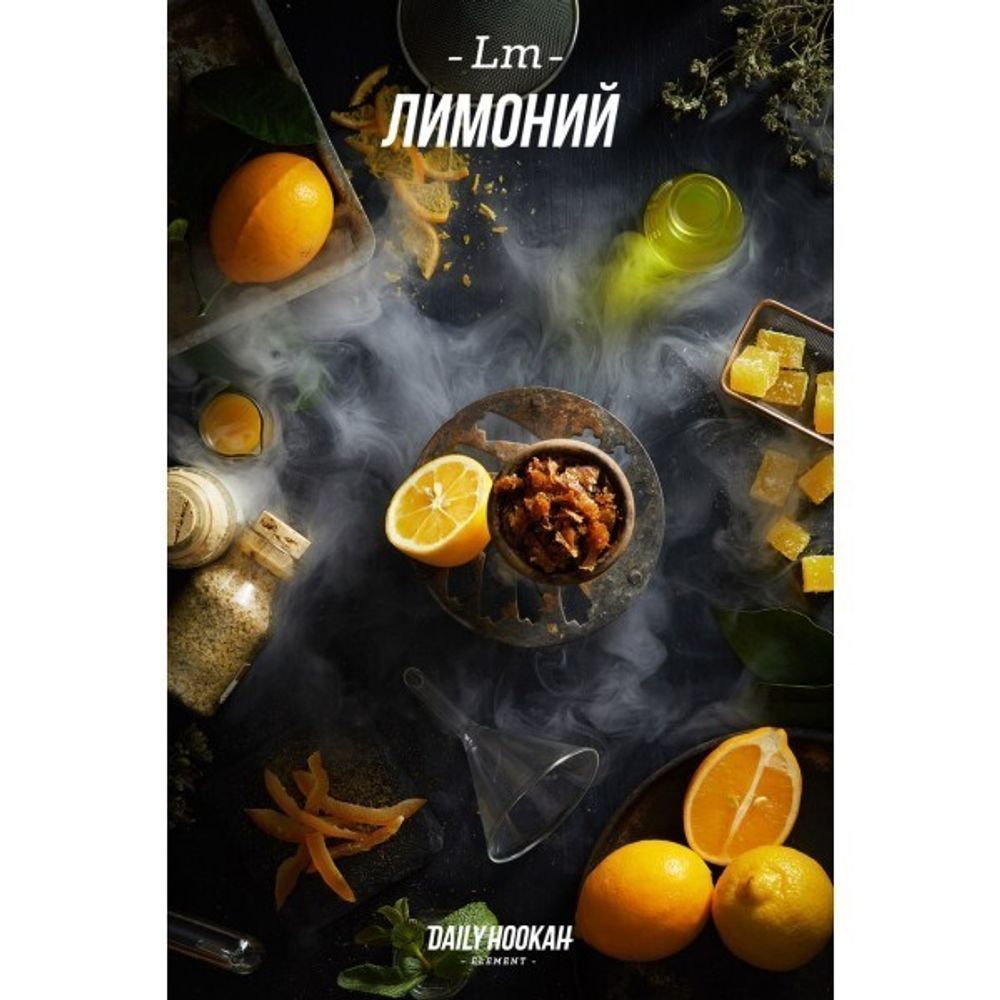 Daily Hookah - Lemon (250g)