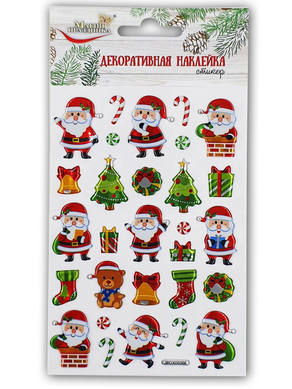 Наклейка стикер выпуклые 19 x 10.5cм