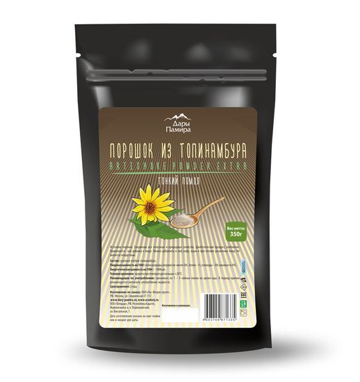 Порошок из топинамбура (грубый помол), дойпак-окно, 350г.