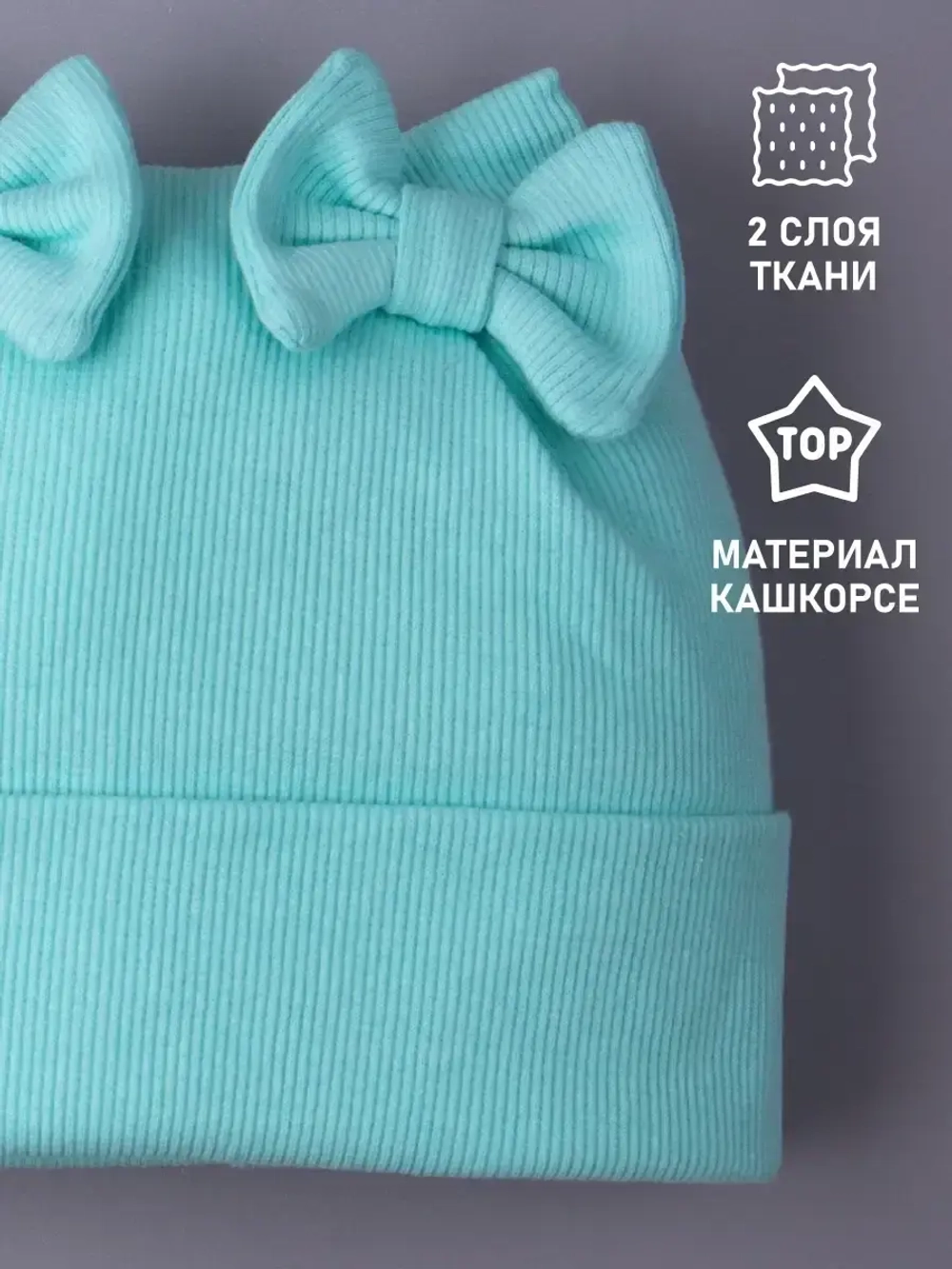 Шапка для девочки осенняя с бантиками