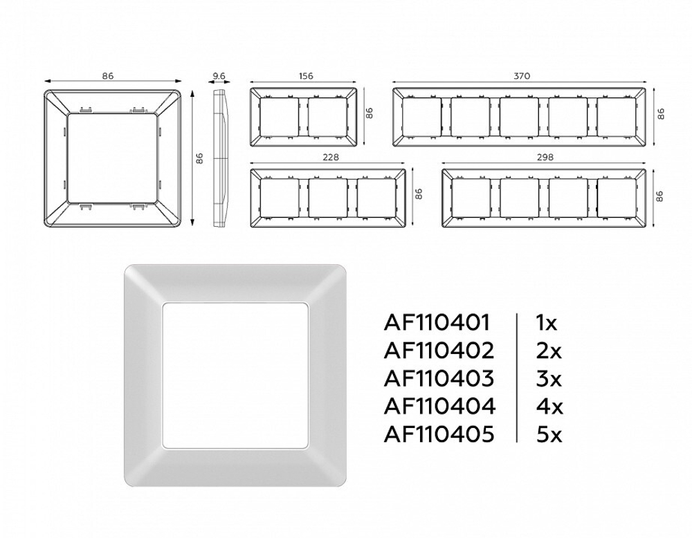 Рамка на 4 поста Ambrella Volt Line AF110404