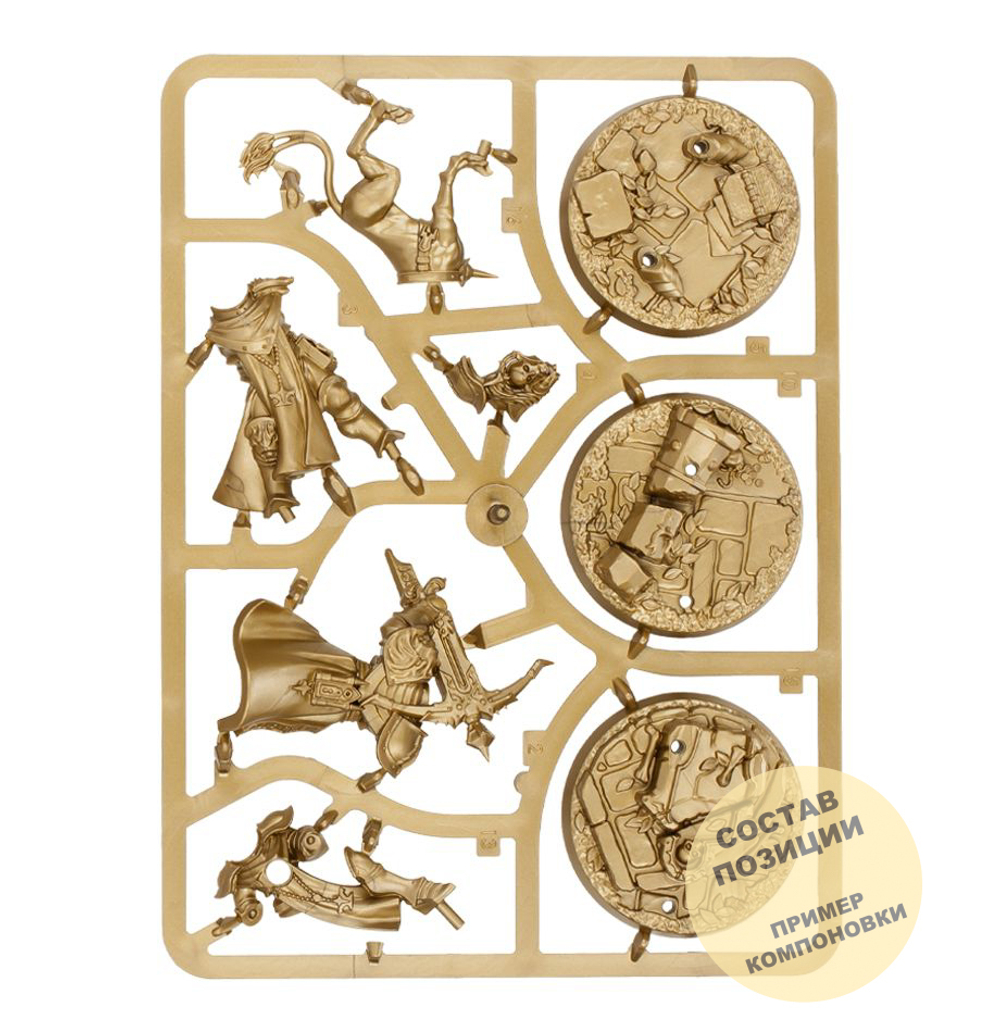 Castigators with Gryph-hound ETB