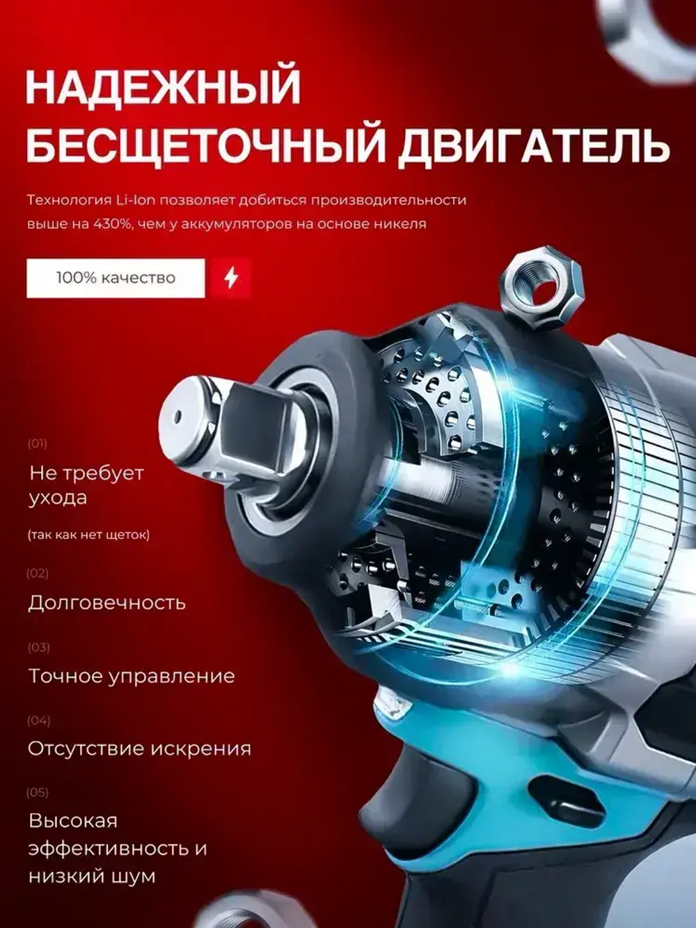 Гайковёрт аккумуляторный ударный, 2 АКБ