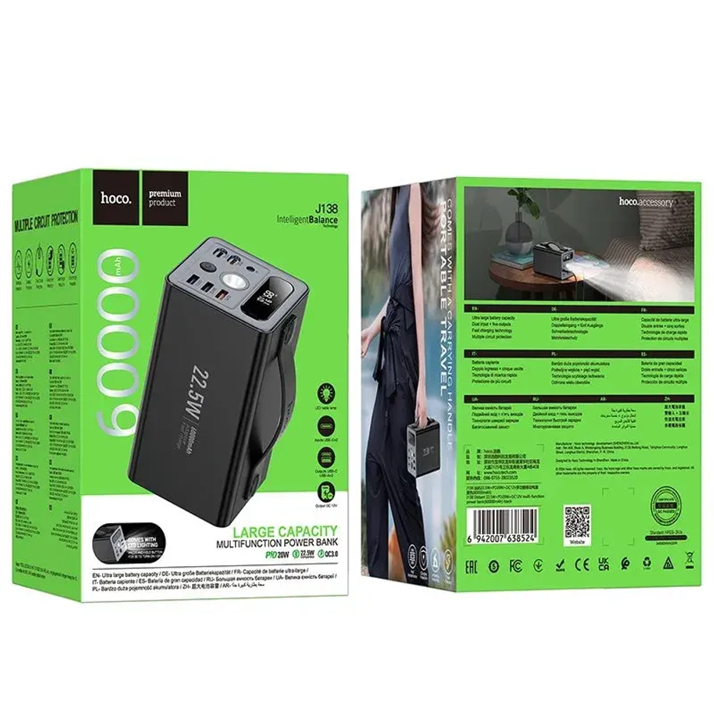 Power Bank Hoco J138
