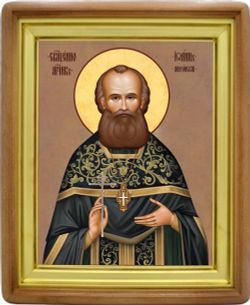 Иоанн Миронский священномученик . Икона на холсте.