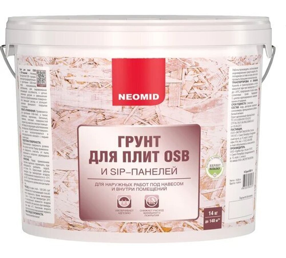 Грунт для ОСБ 14 кг Неомид