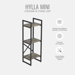 Стеллаж HYLLA mini, серый, напольный, модульный, металлический с 3 деревянными полками, 103,5х34х30 см, ГРОСТАТ