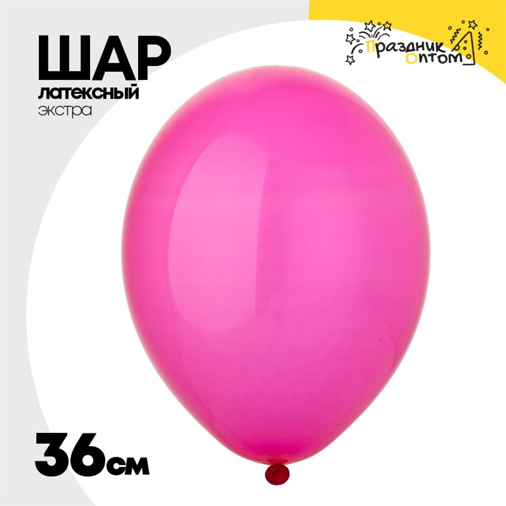 Шар латексный Экстра Кристалл 36 см (Розовый)