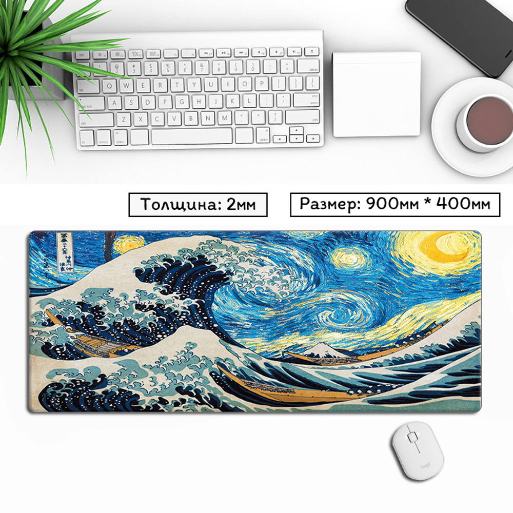Большой коврик для мыши "Волна"