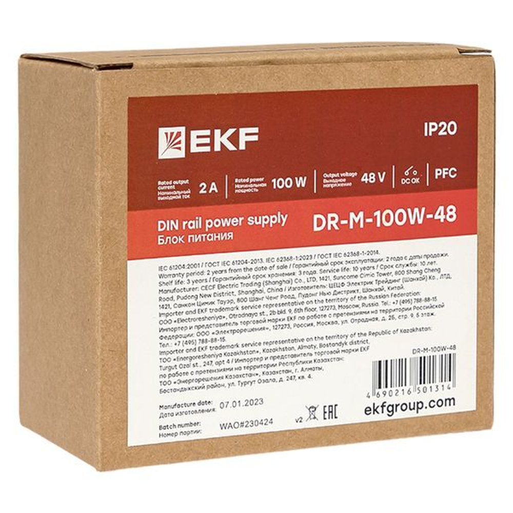 Блок питания  EKF DR-M-100W-48