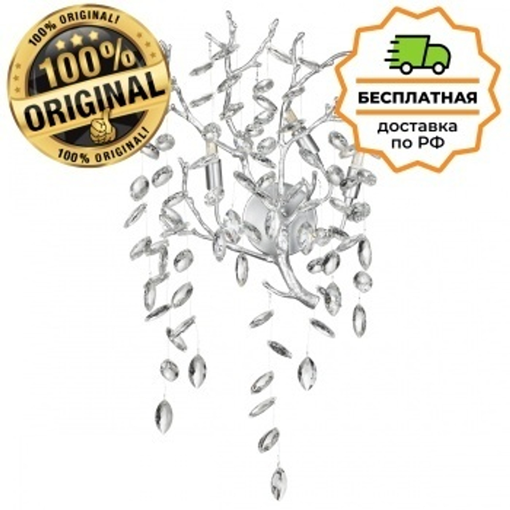 Бра Odeon Light 4970/3W DELICA